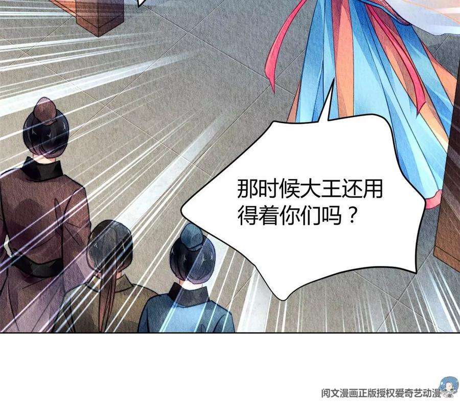 问丹朱046