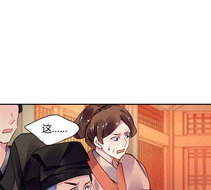 问丹朱046