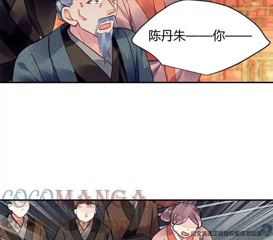 问丹朱046