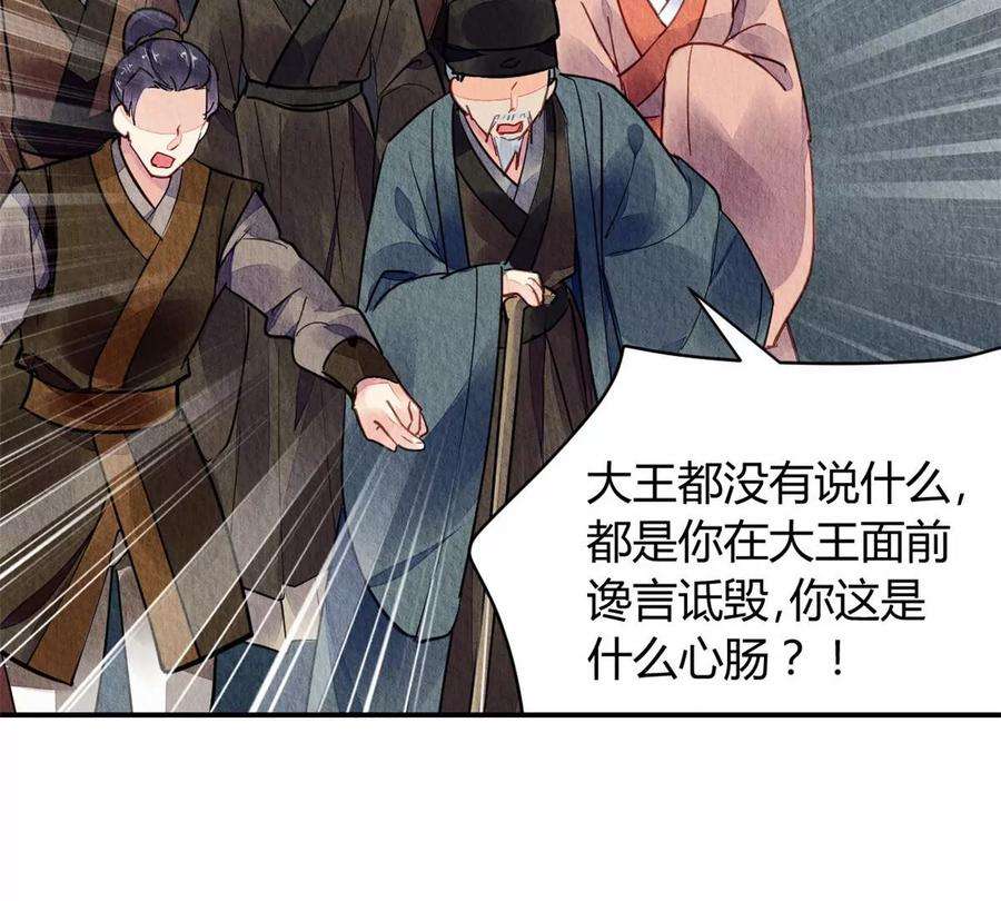 问丹朱046