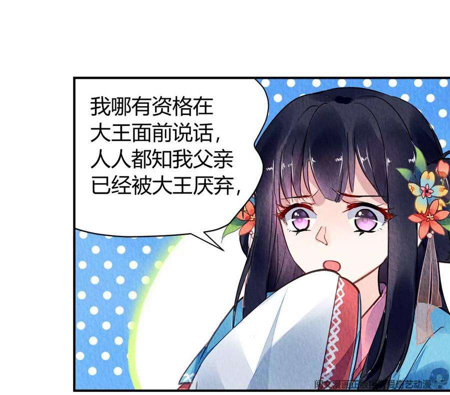 问丹朱046