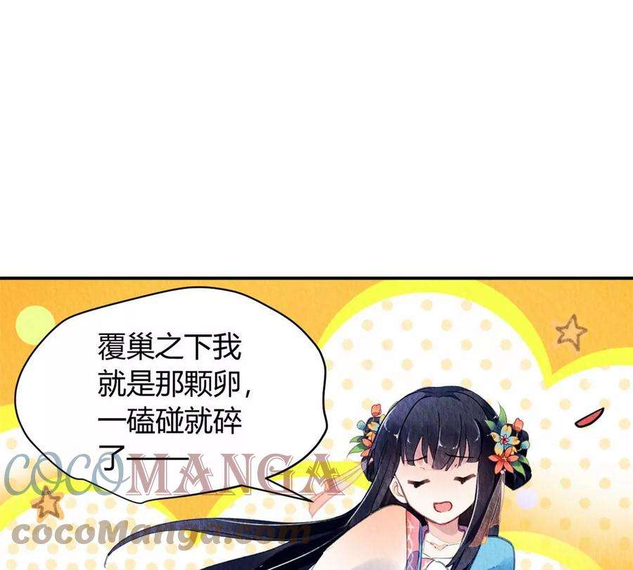 问丹朱046