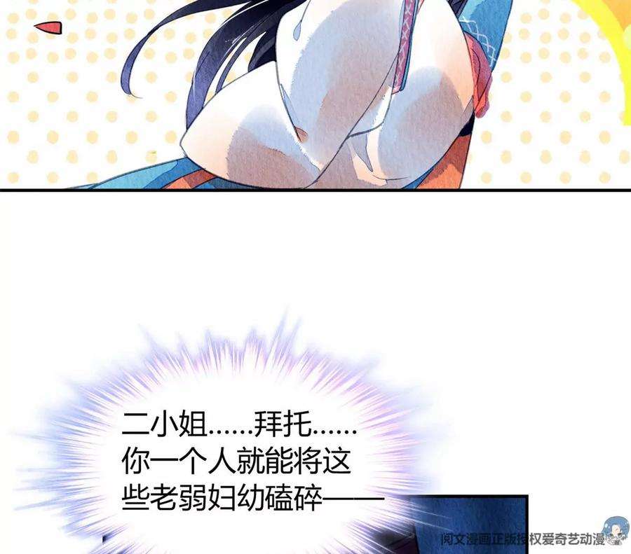 问丹朱046