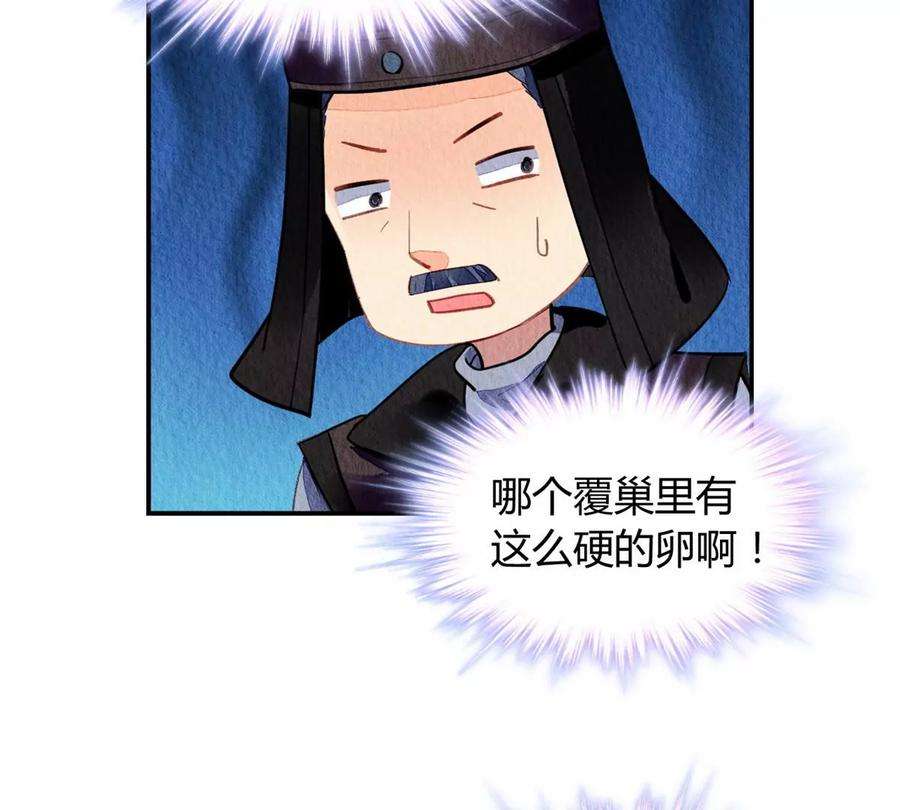 问丹朱046