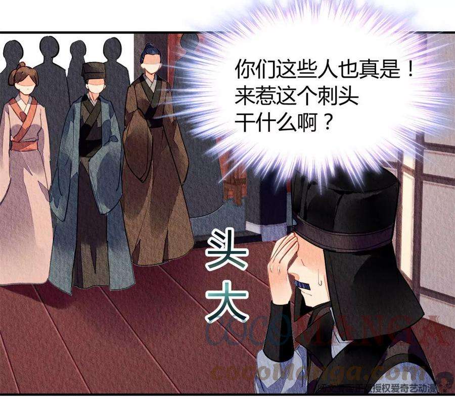 问丹朱046