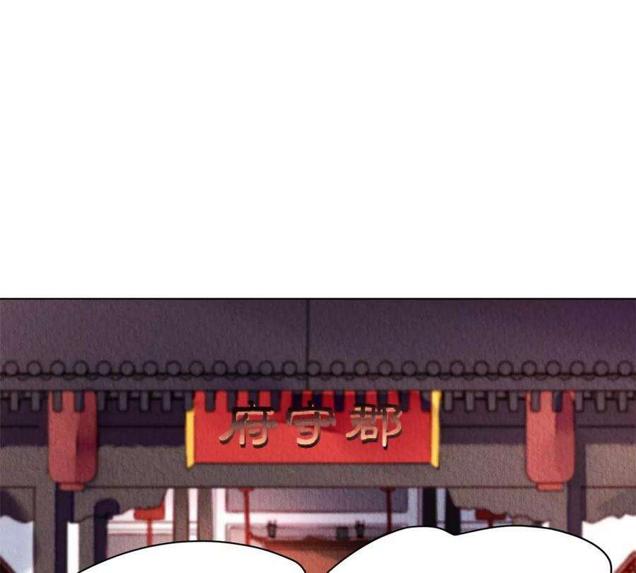 问丹朱046