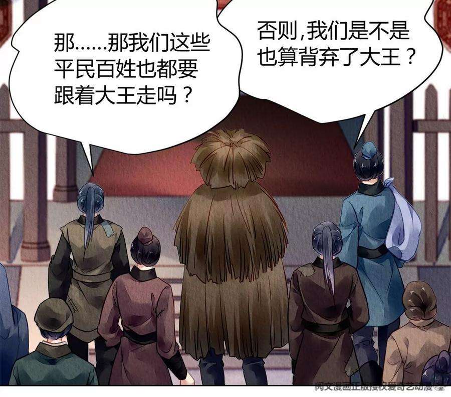问丹朱046