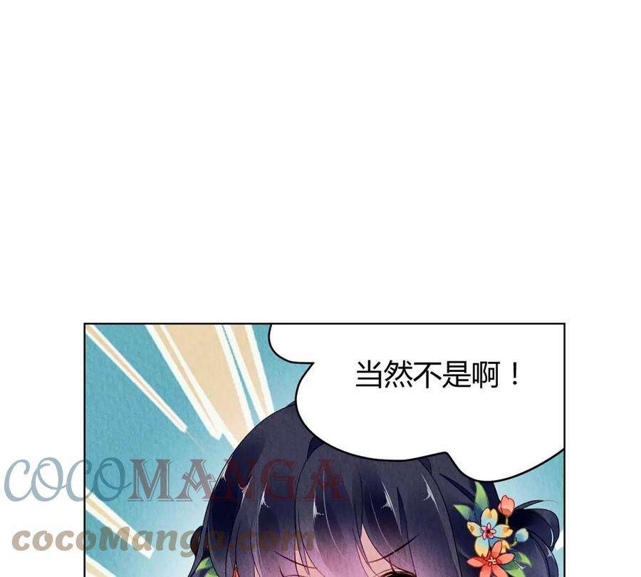 问丹朱046