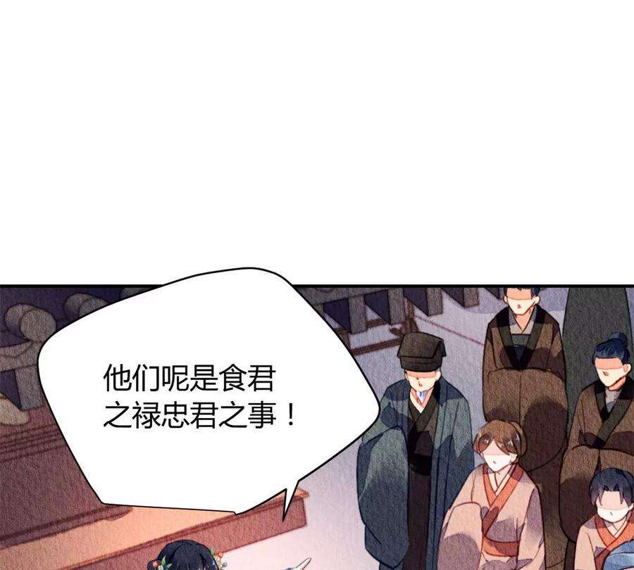 问丹朱046