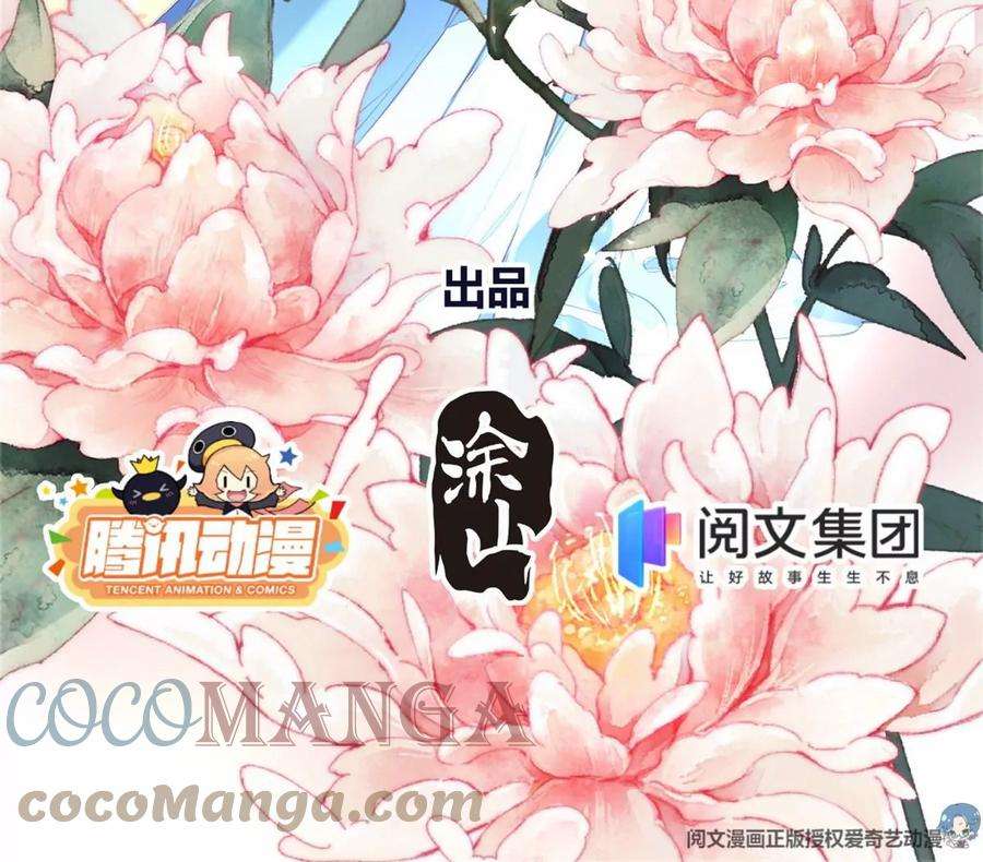 问丹朱046