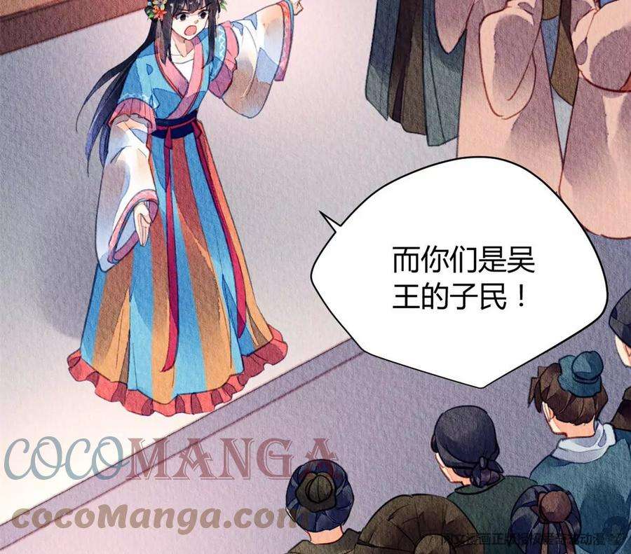 问丹朱046