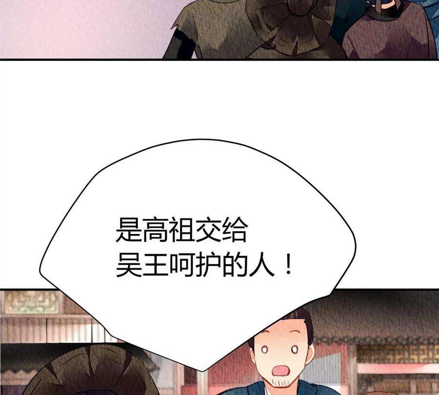 问丹朱046