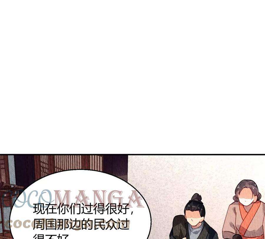 问丹朱046