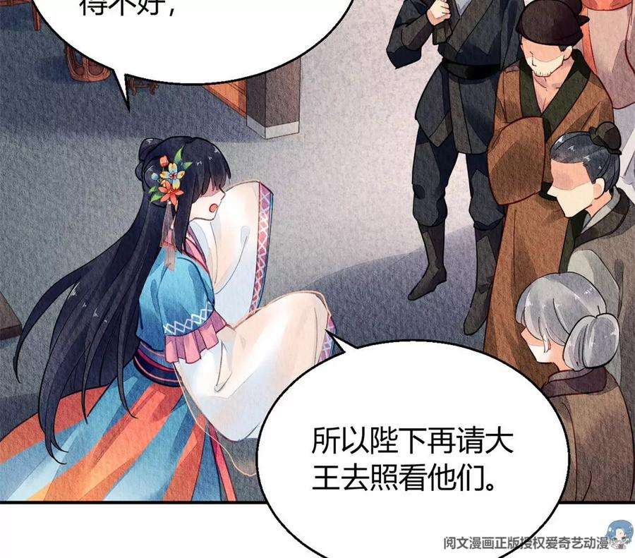 问丹朱046