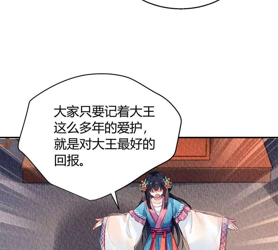 问丹朱046