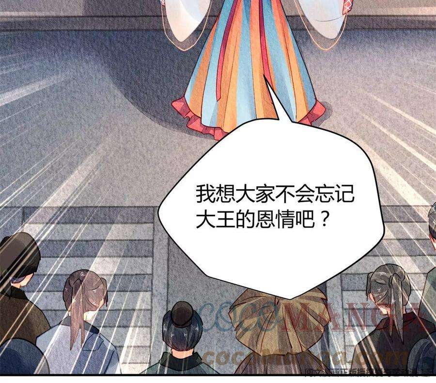 问丹朱046