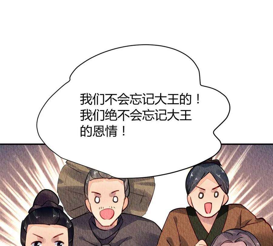 问丹朱046