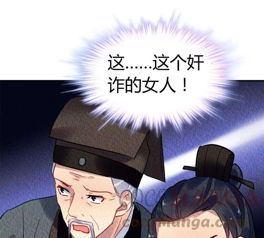 问丹朱046
