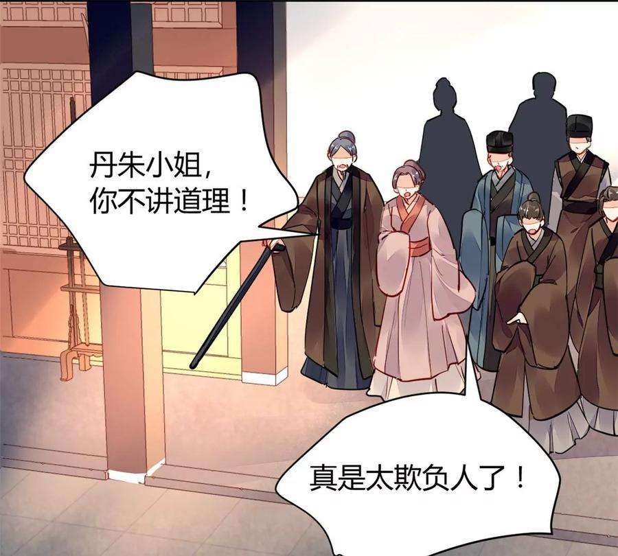 问丹朱046
