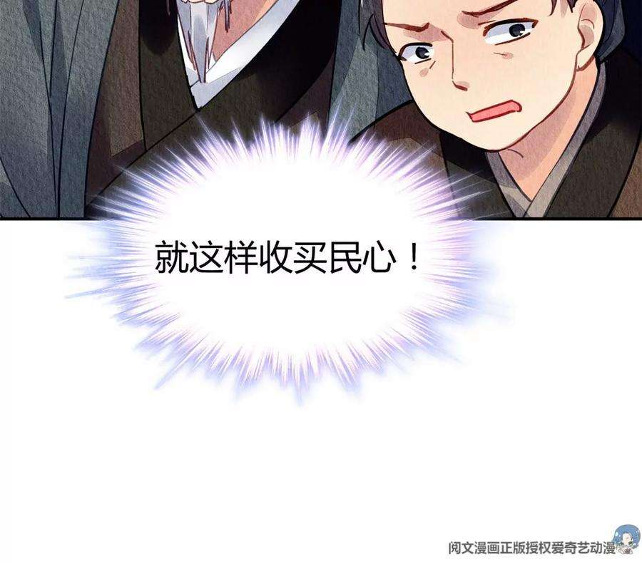问丹朱046