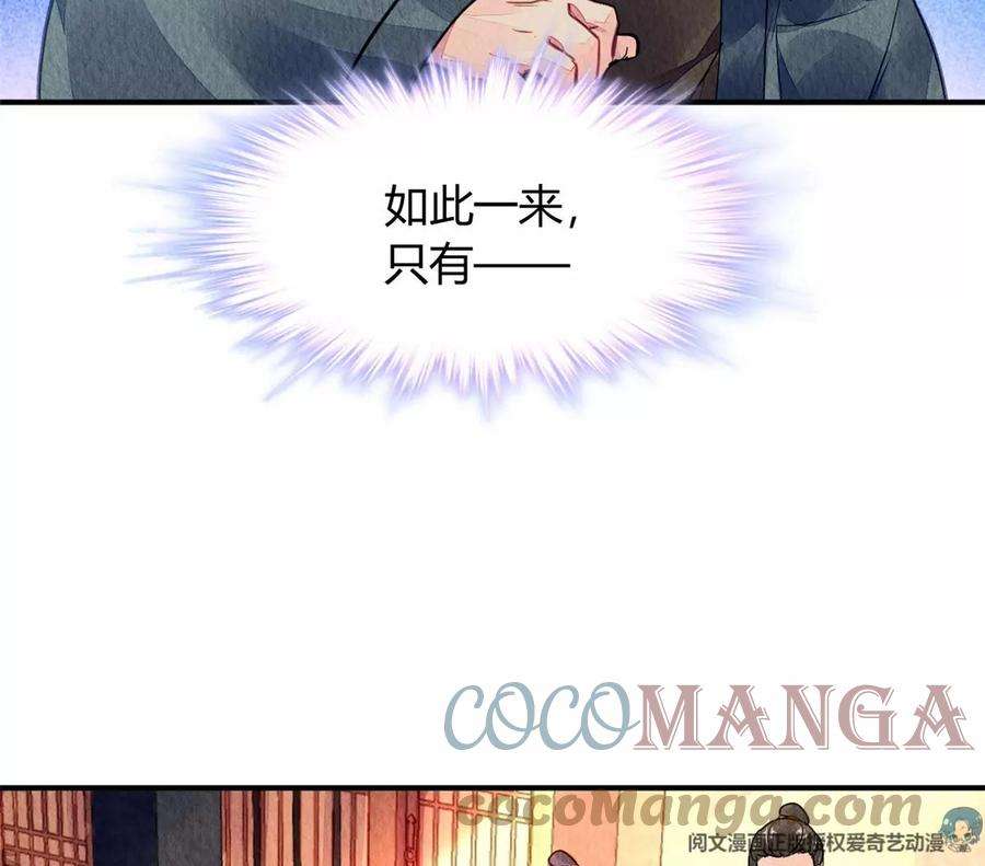 问丹朱046