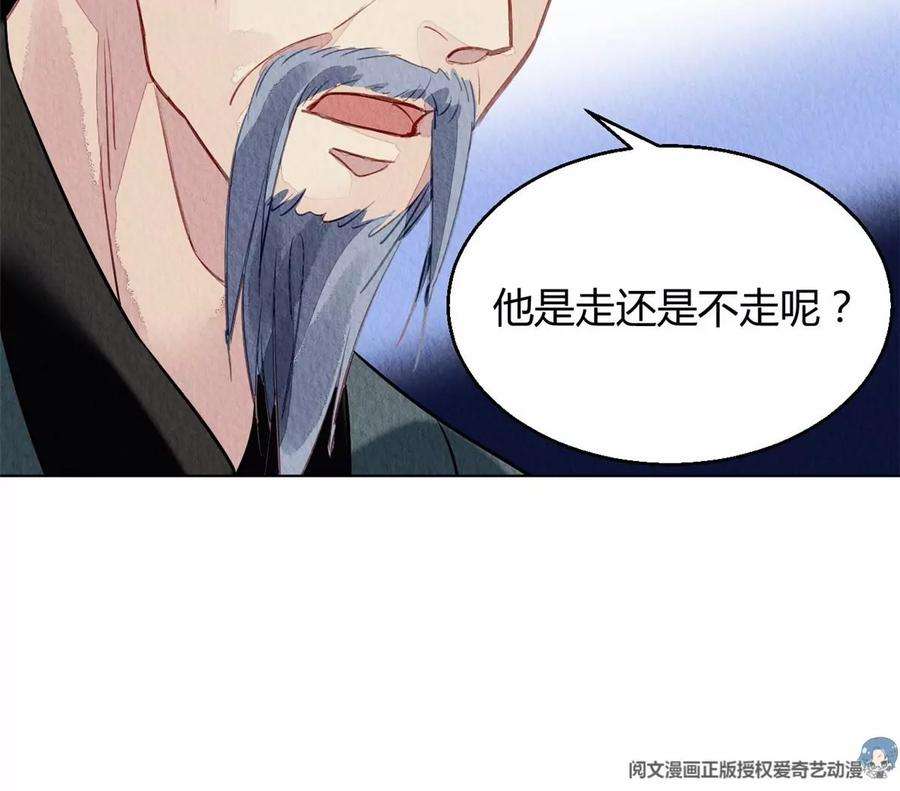 问丹朱046