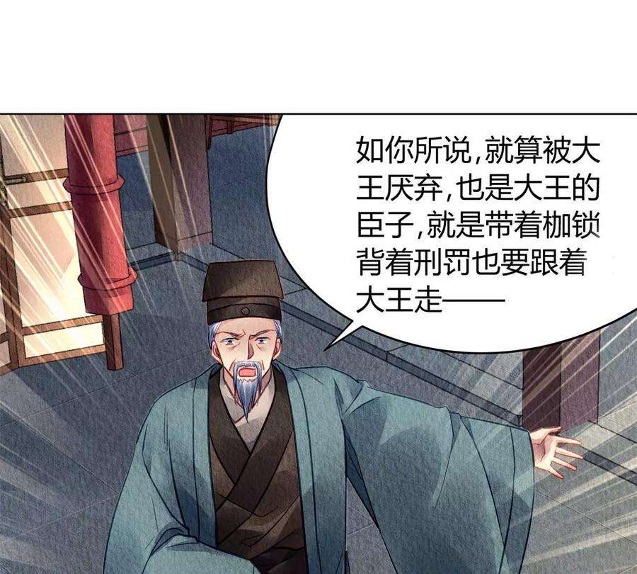 问丹朱046