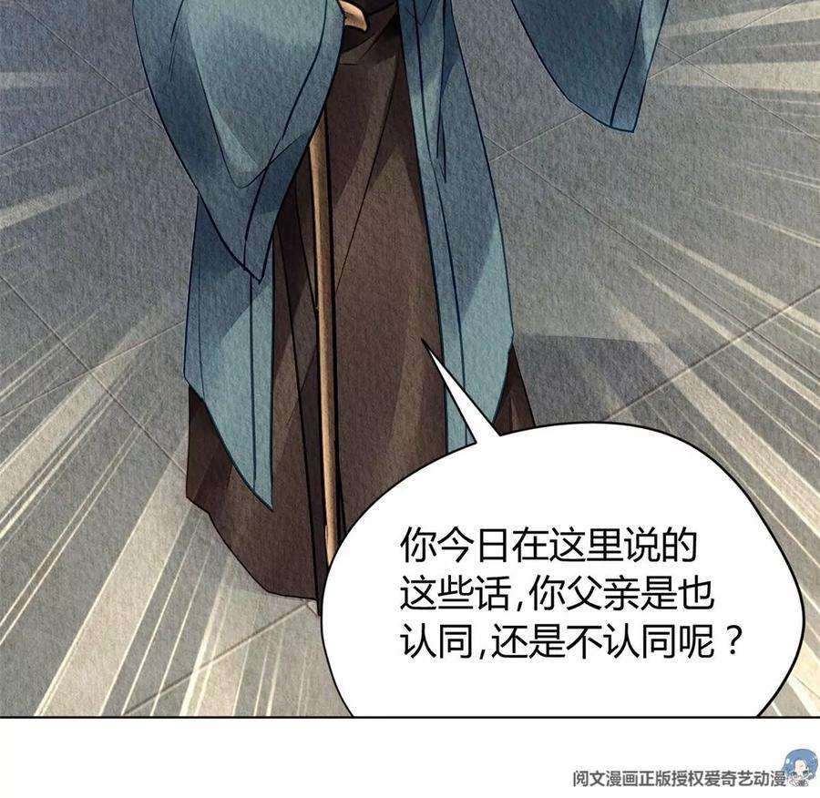 问丹朱046
