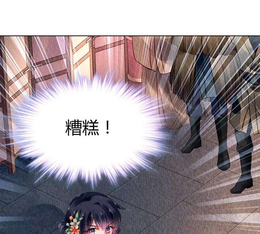 问丹朱046