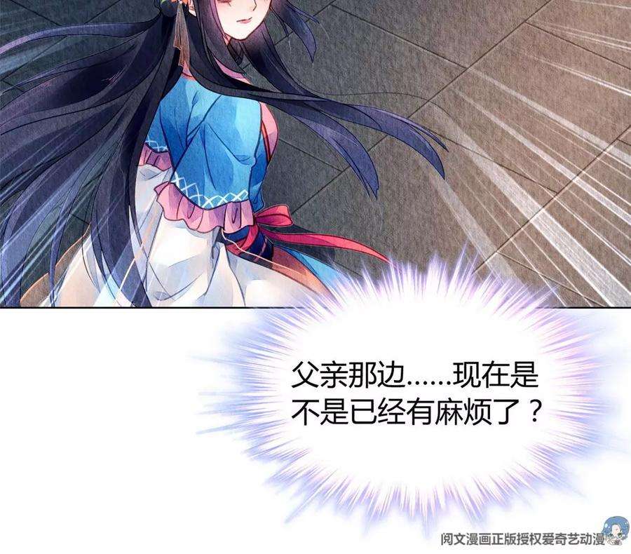 问丹朱046