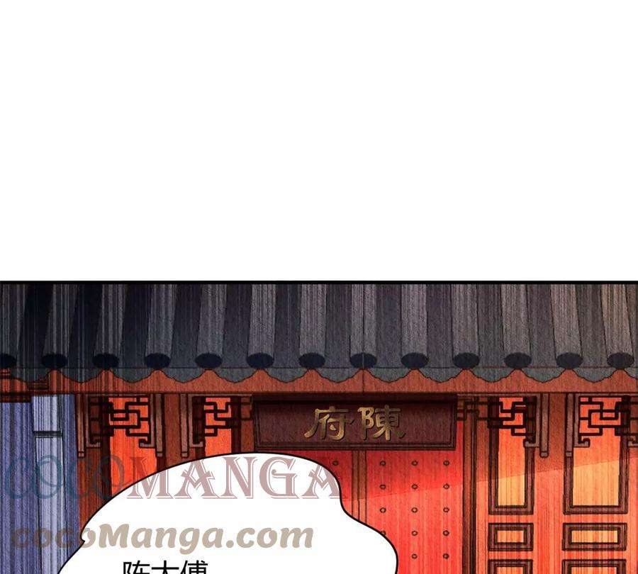 问丹朱046