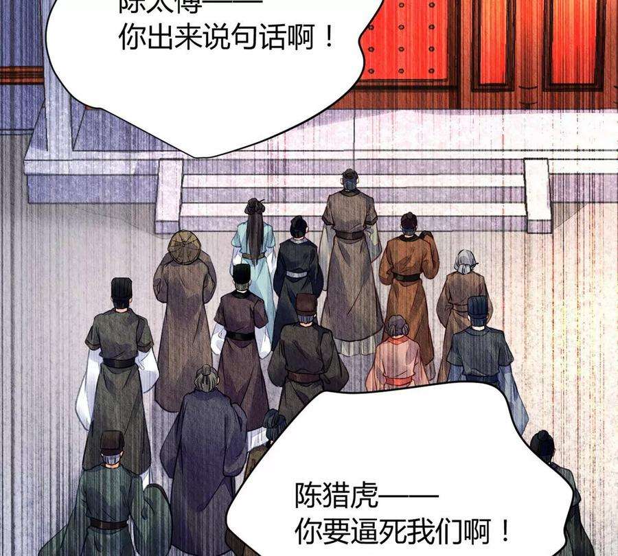 问丹朱046