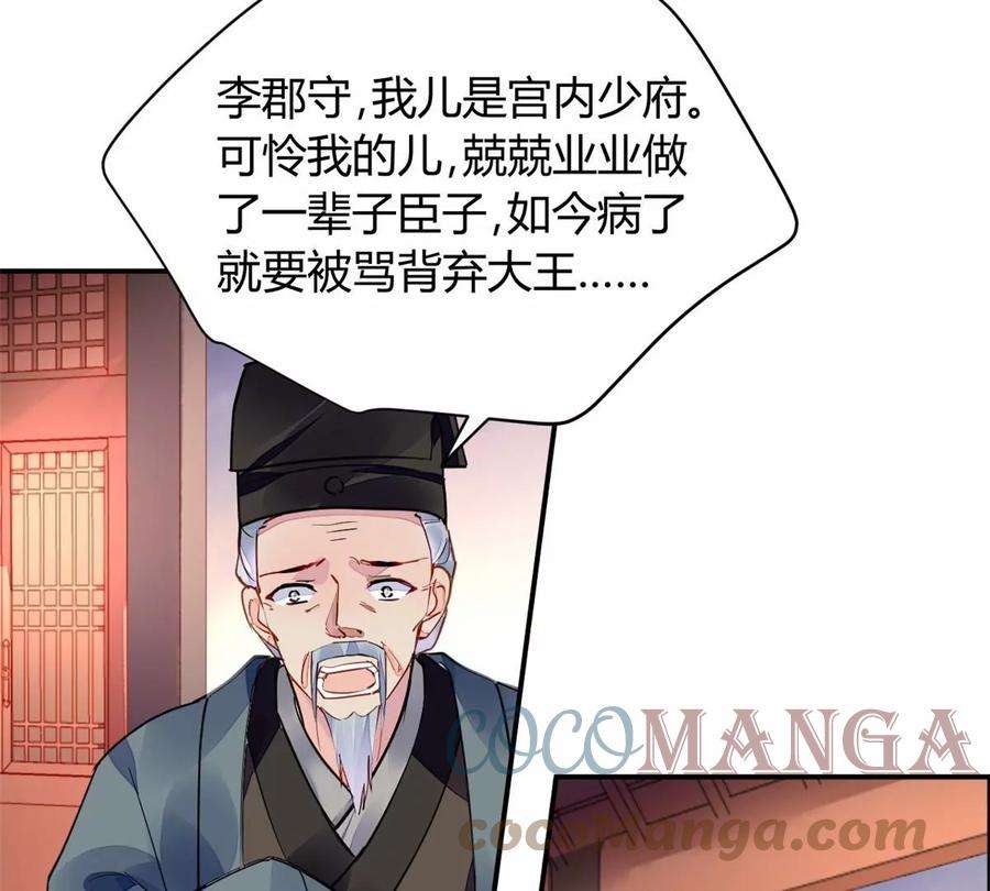 问丹朱046