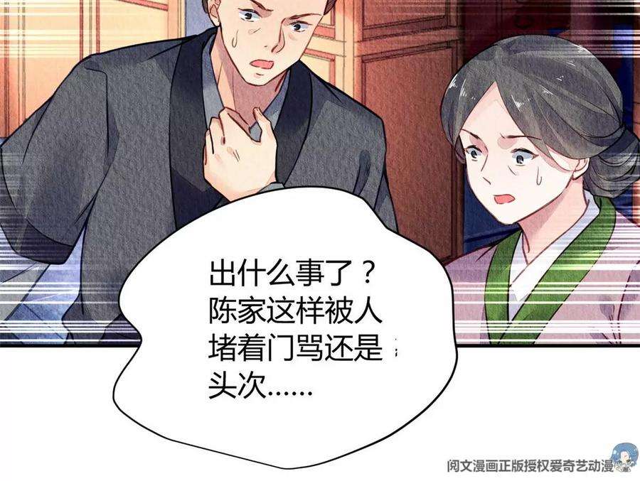 问丹朱046