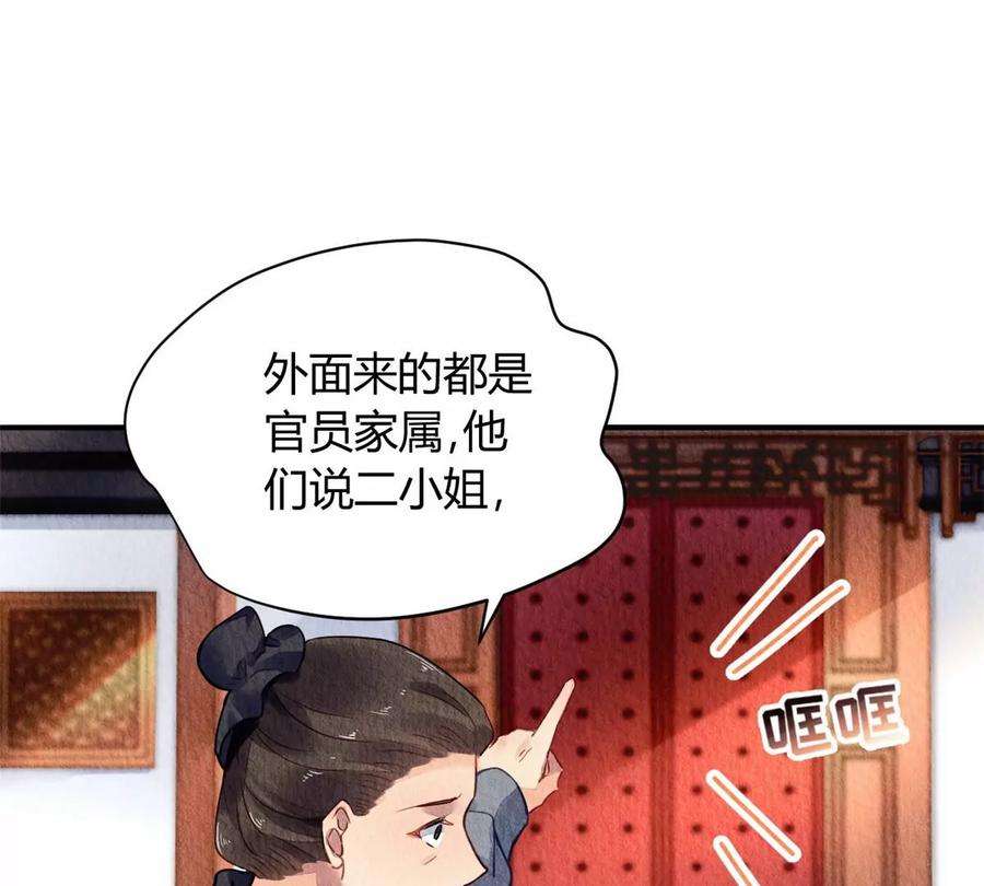 问丹朱046
