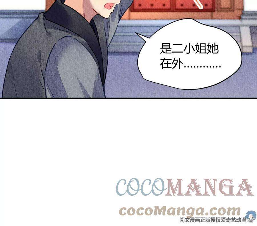 问丹朱046