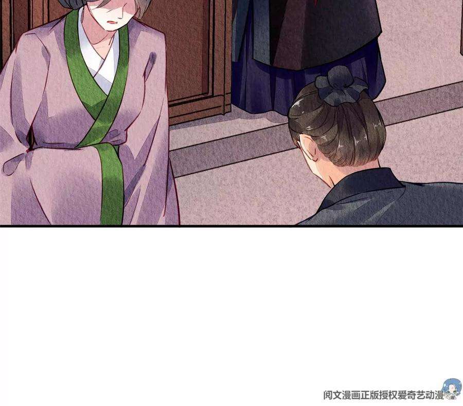 问丹朱046