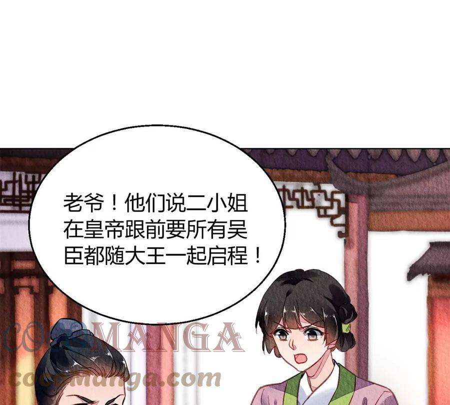 问丹朱046