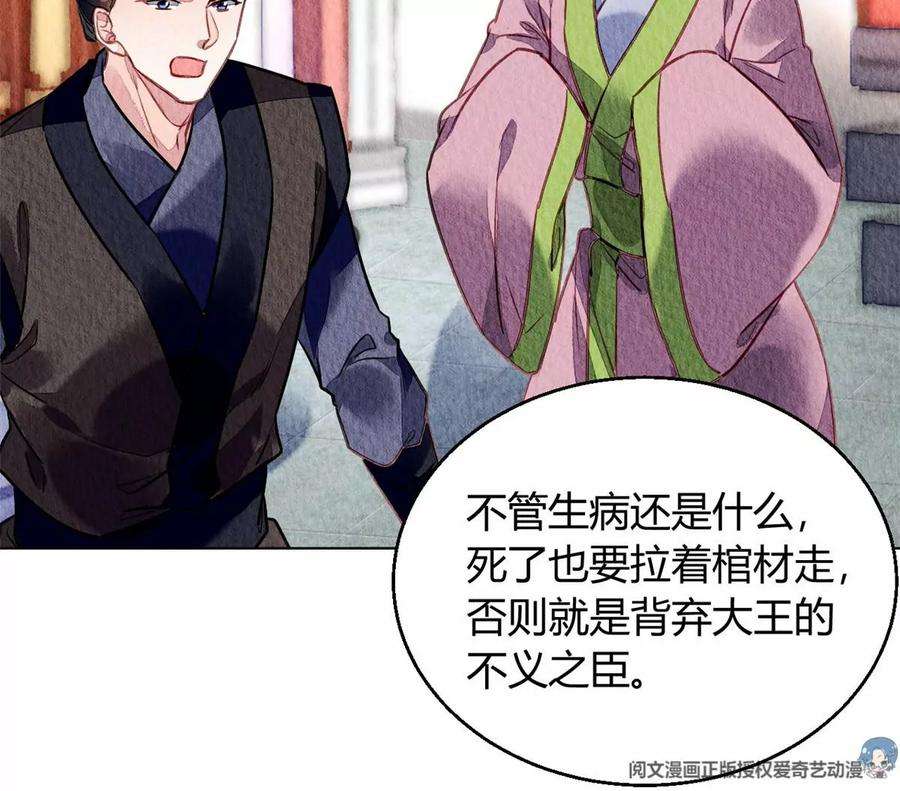问丹朱046