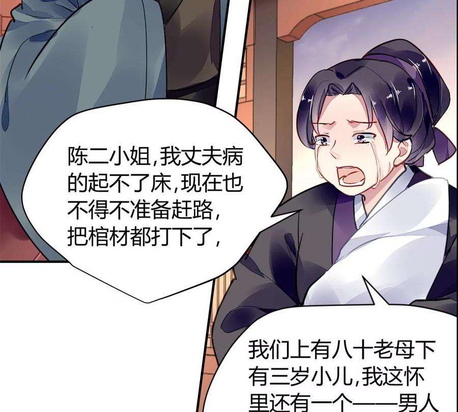 问丹朱046