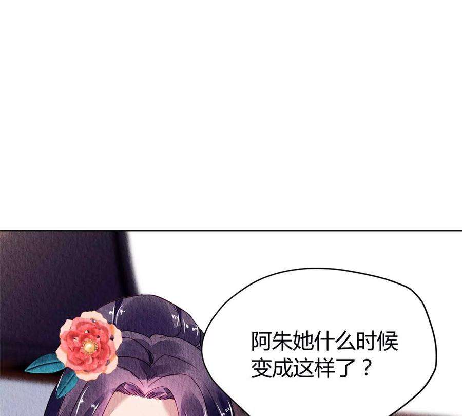 问丹朱046