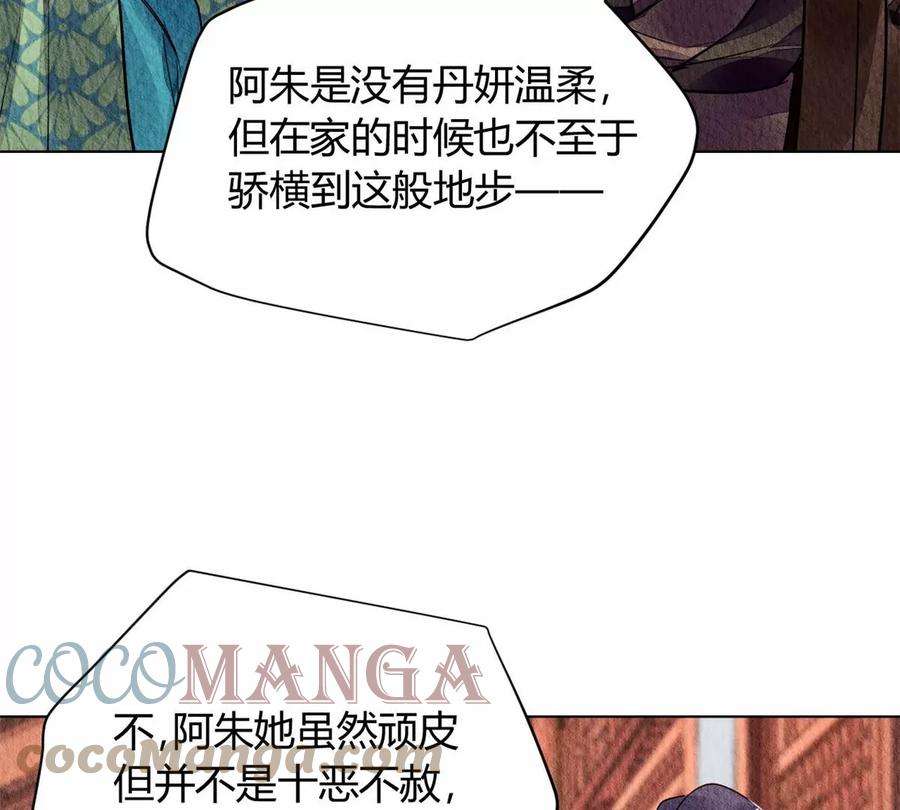 问丹朱046