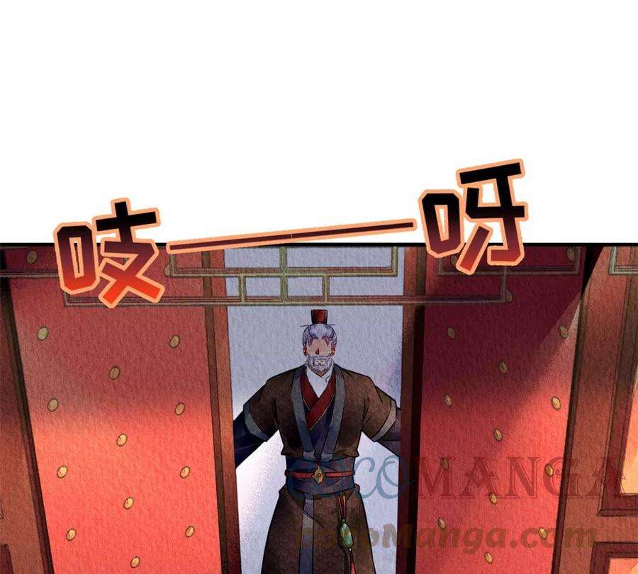 问丹朱046