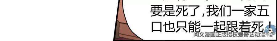 问丹朱046