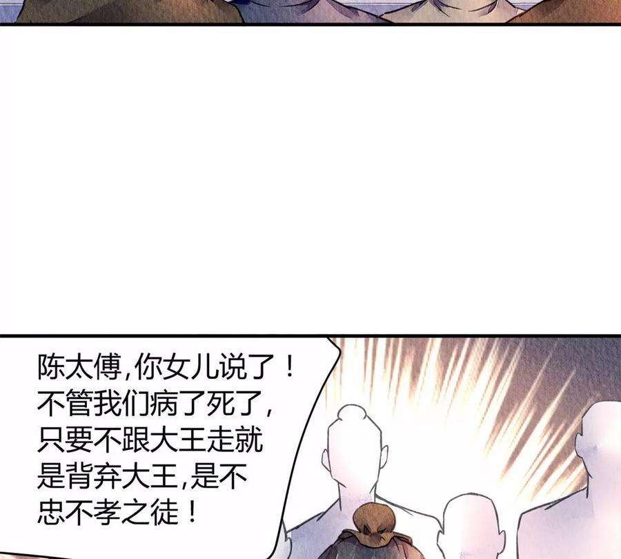 问丹朱046