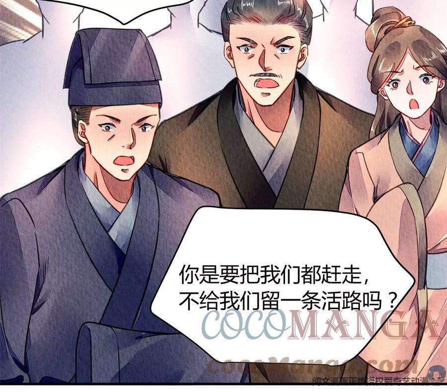 问丹朱046