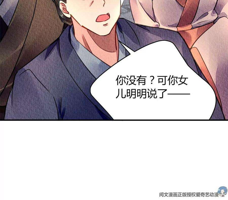 问丹朱046