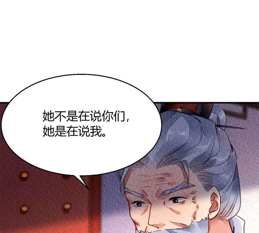 问丹朱046