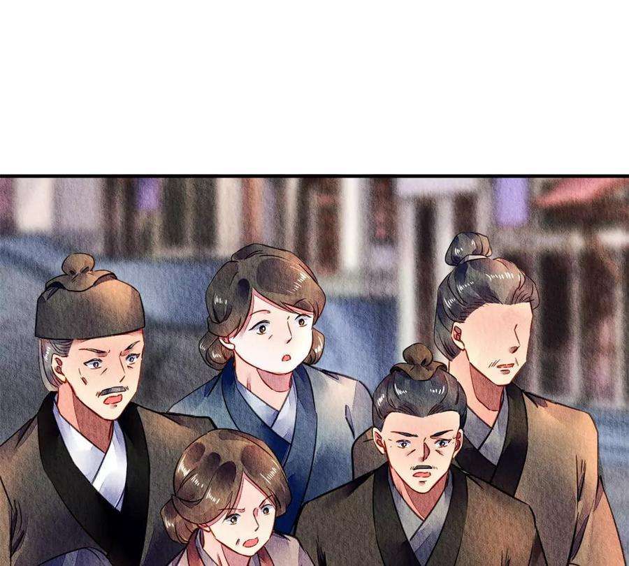 问丹朱046