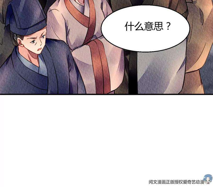 问丹朱046